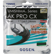 CORDAGE GOSEN UMISHIMA AK PRO CX (12 METRES)