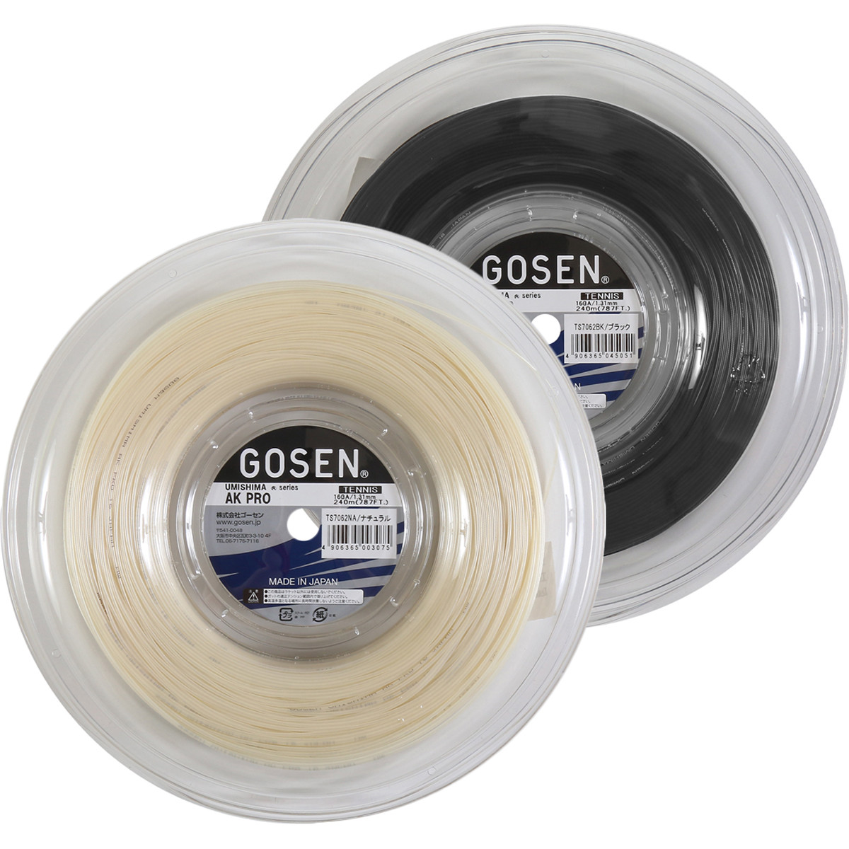 BOBINE GOSEN UMISHIMA AK PRO MULTI (240 METRES)