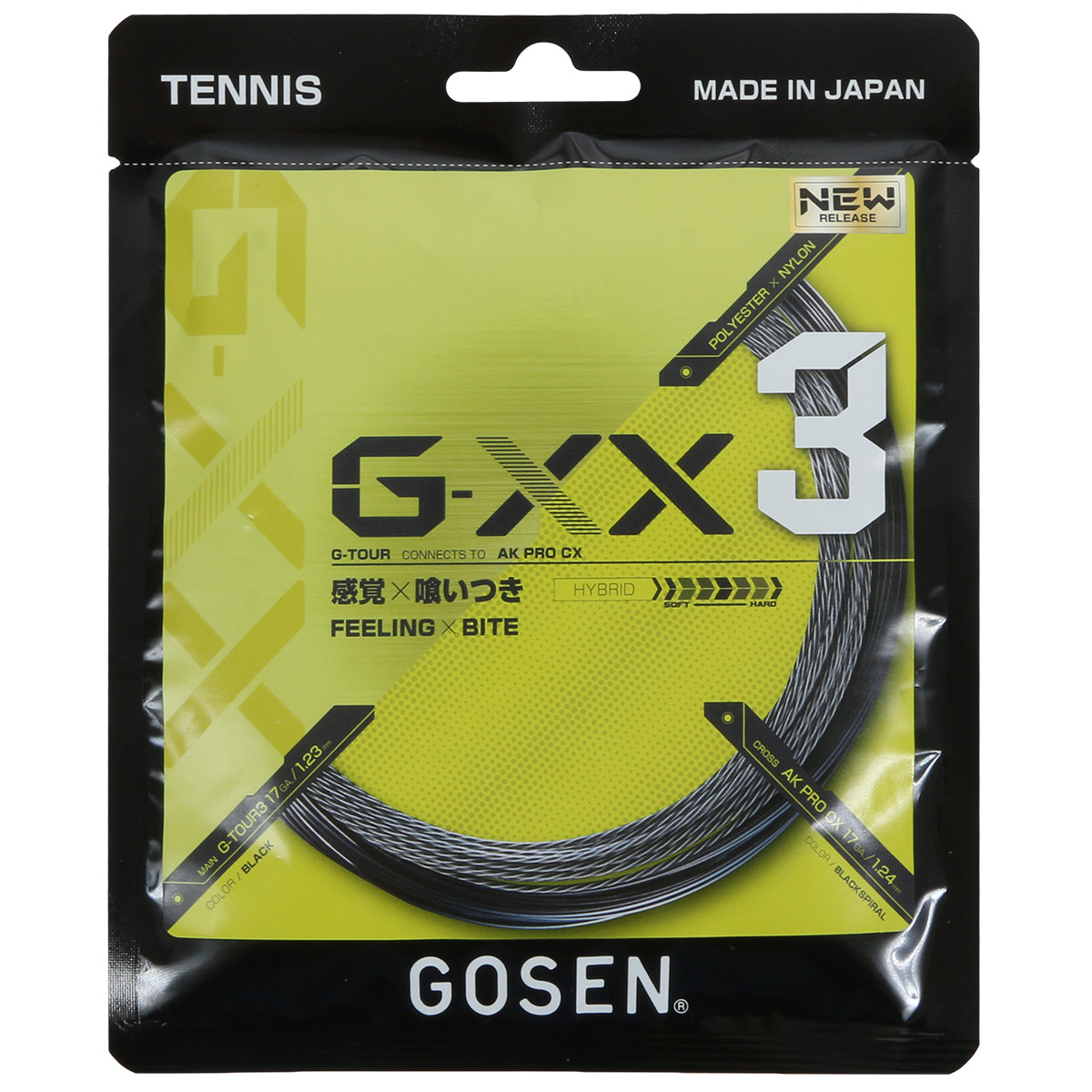 CORDAGE GOSEN G-XX 3  (12 METRES)